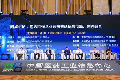 �ŷ�����һ��������á�2019����й�ҽҩ��ҵ��ǿ��ҵ���ȶ��������ƺ�