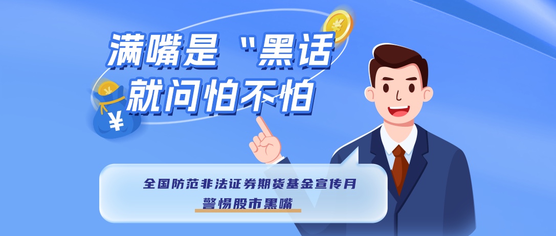 С�Ĺ��С����졯��Զ�벻�����ɡ� ����2025���������֤ȯ�ڻ�������